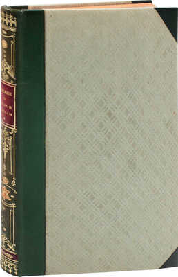 Конволют изданий по истории Малой России и Украины, выпущенных Императорским обществом истории и древностей российских: